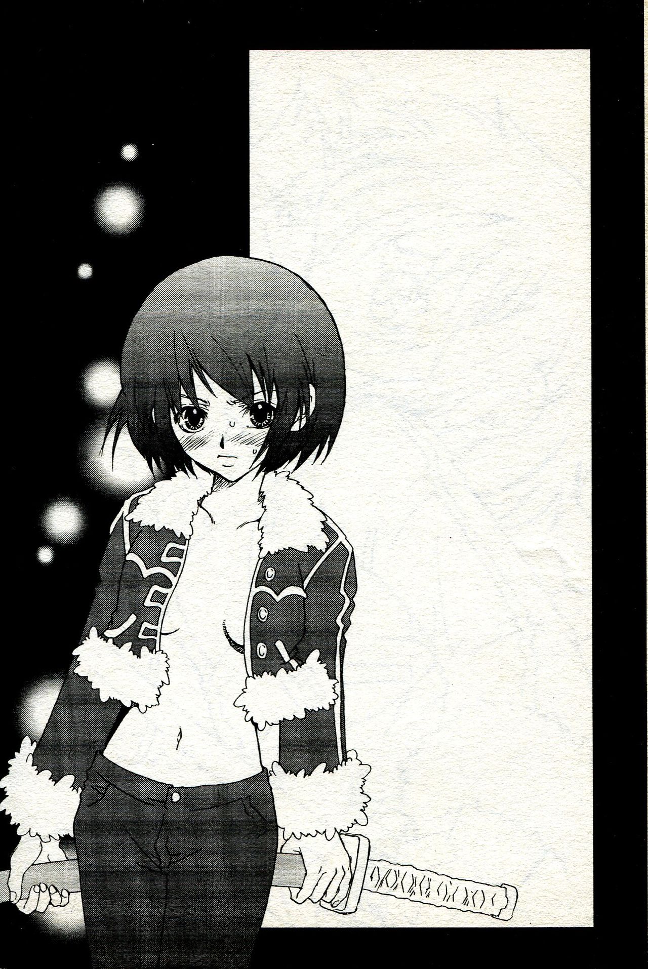 海賊女王 11 page 3 full