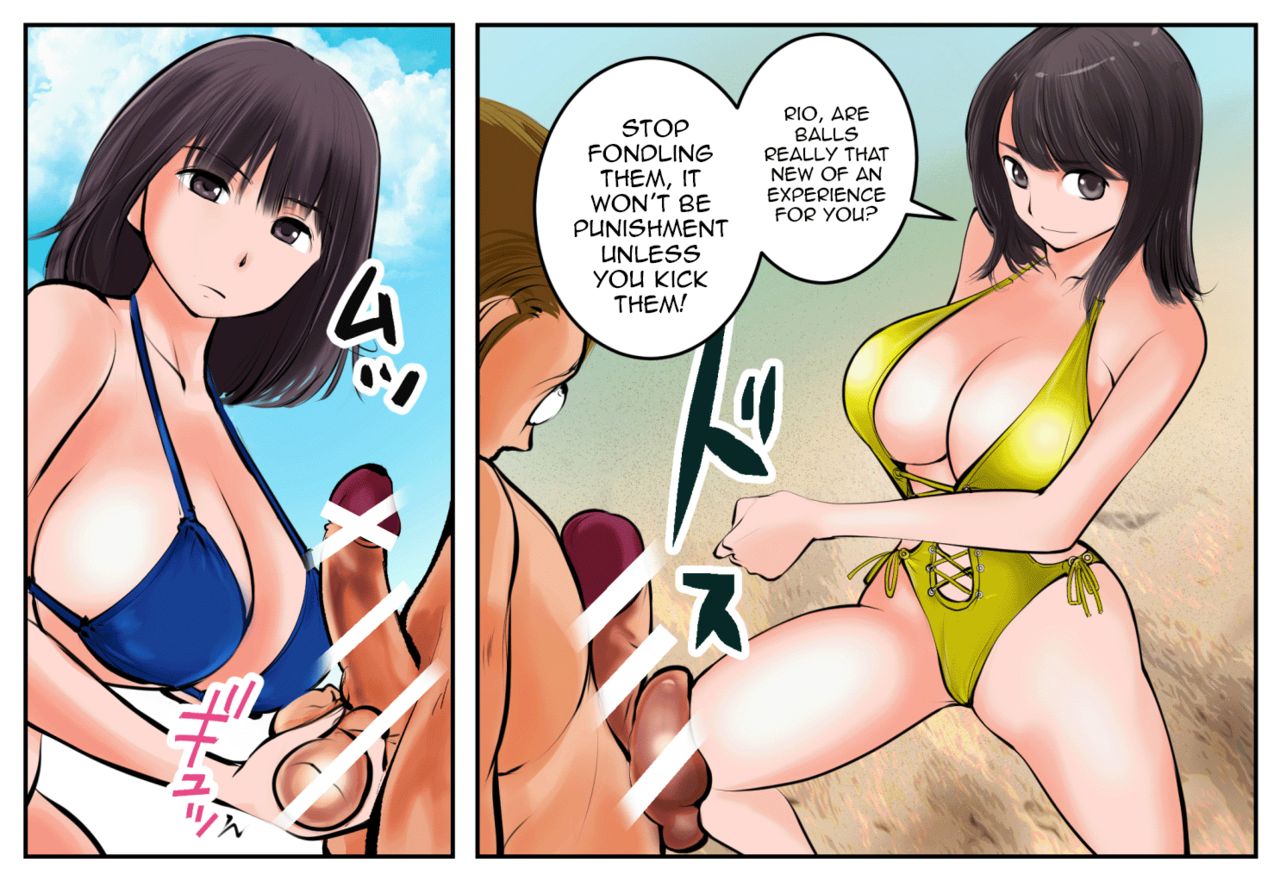 Kinkeri Kyosei in Beach page 7 full