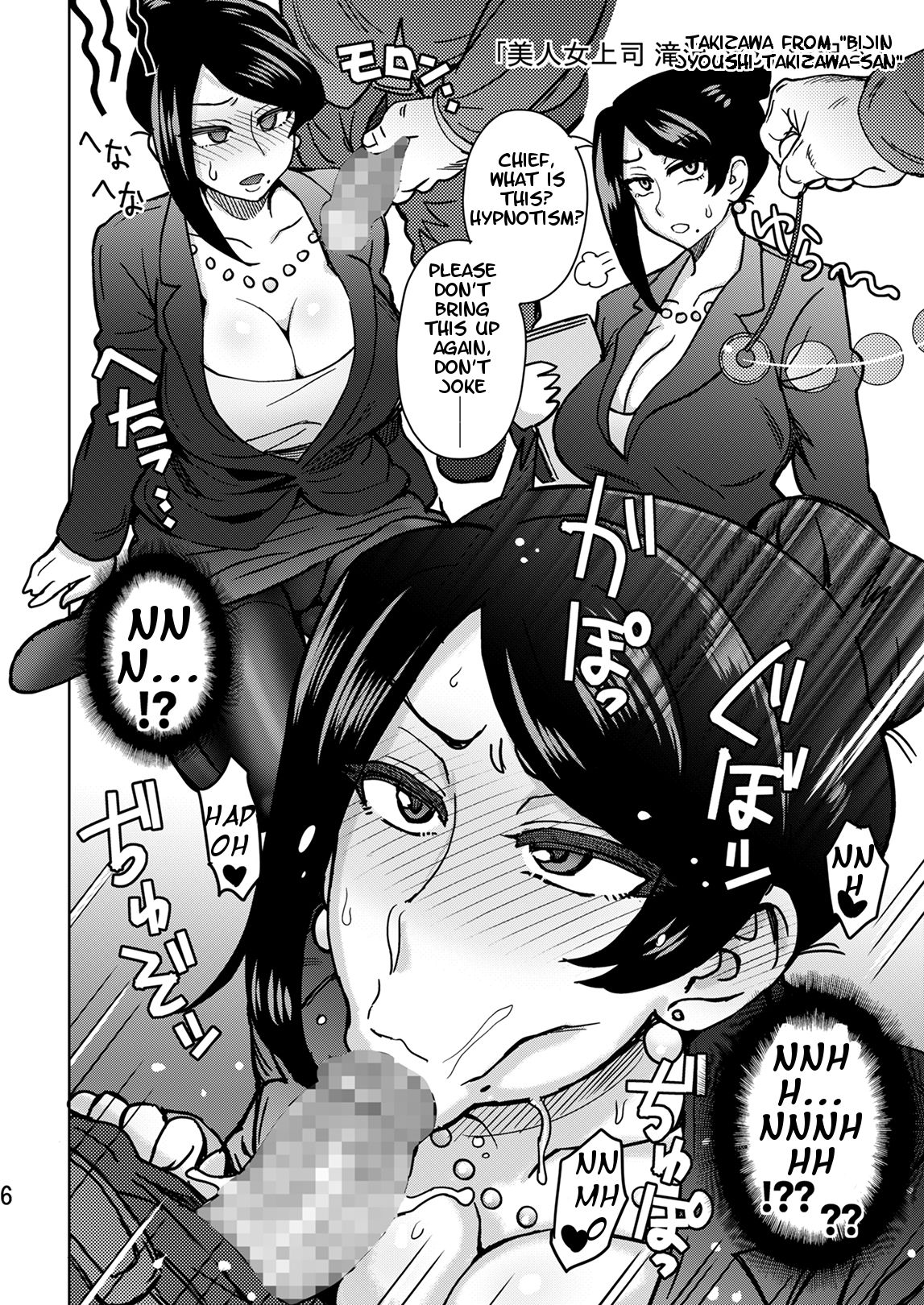 C95 Yorozu NTR Short Manga Shuu | C95 Collection of Various NTR Shorts page 7 full