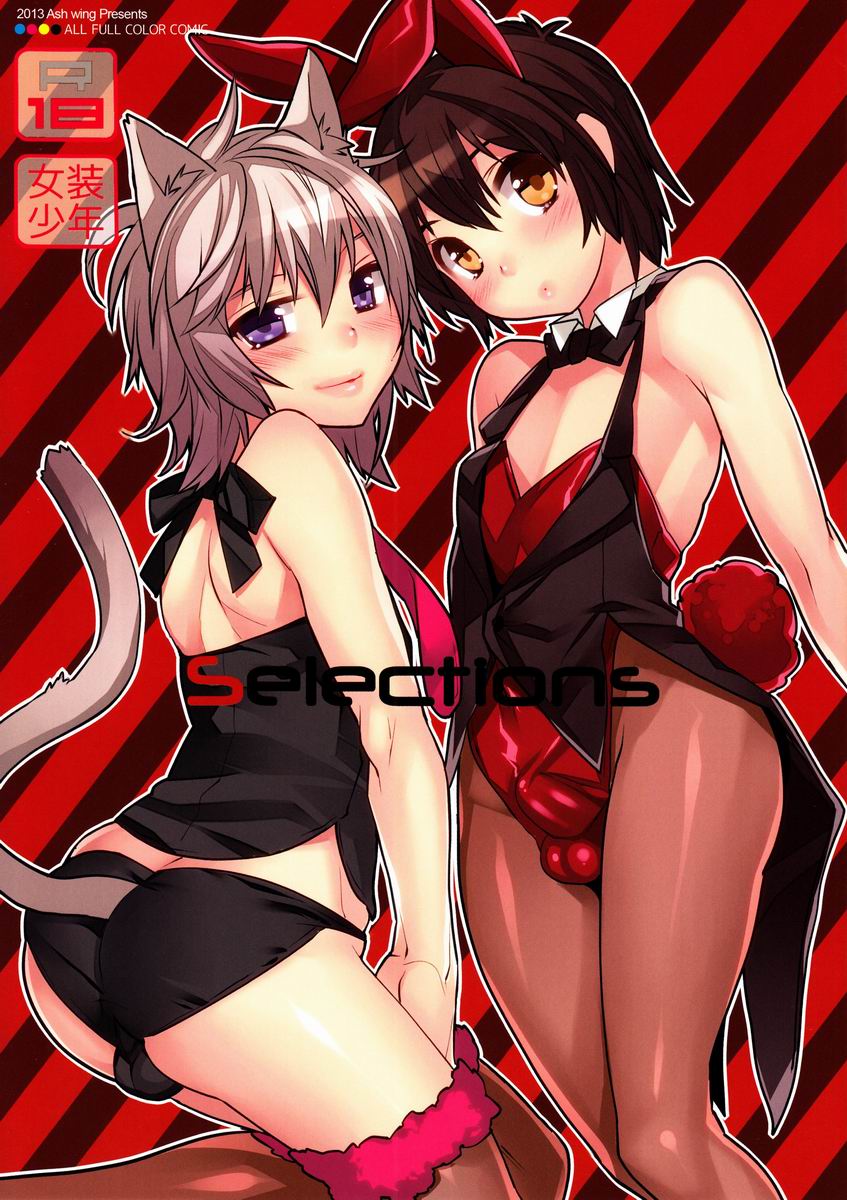 Selections page 2 full