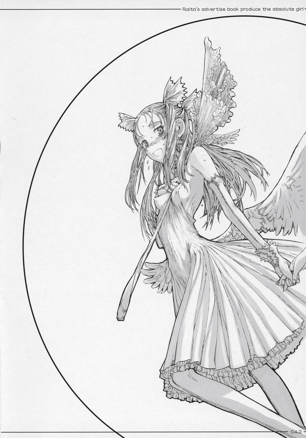 Mahou Shoujo 2.0 page 2 full