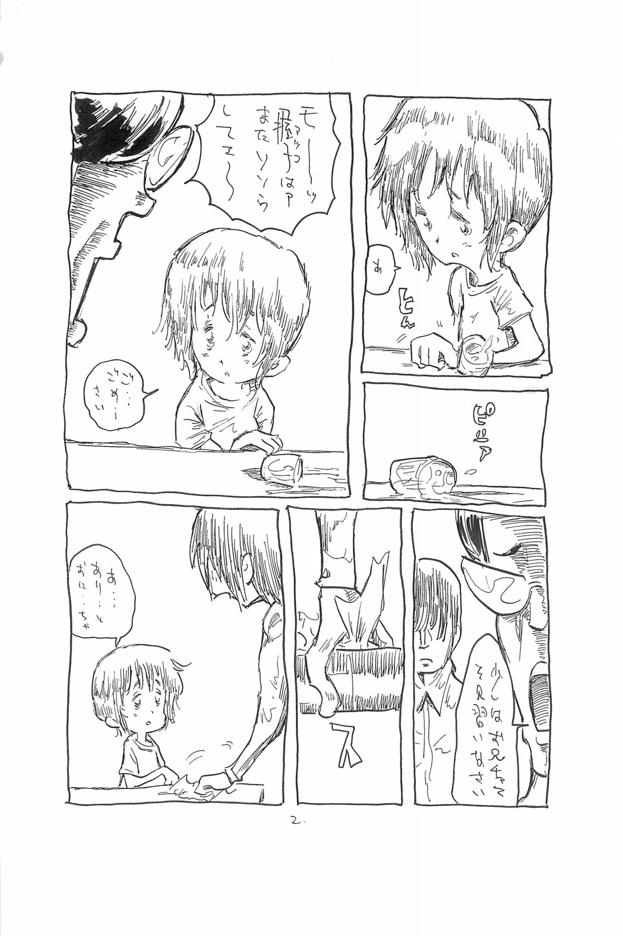 Stick and Fingers page 2 full