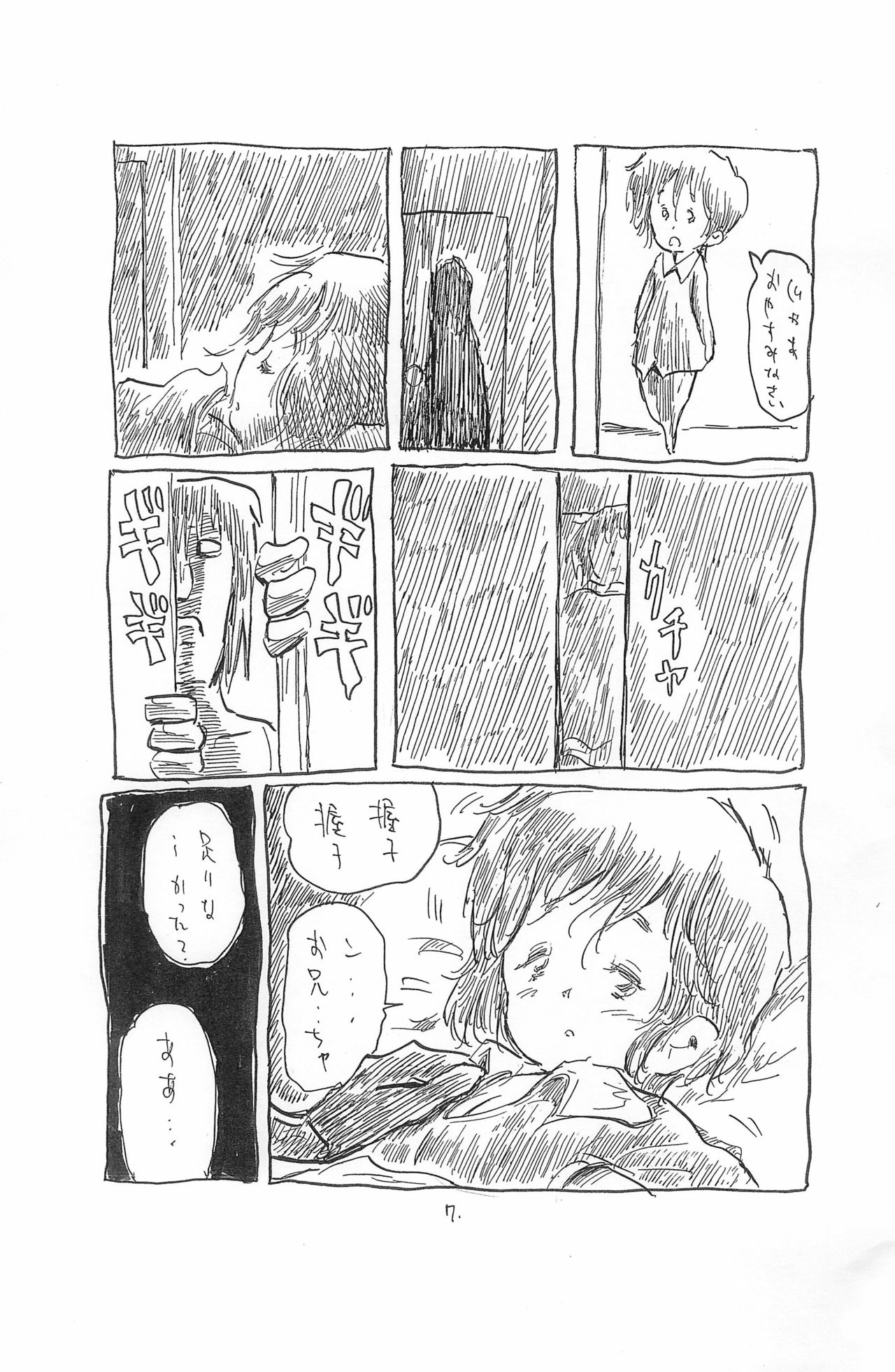 Stick and Fingers page 7 full