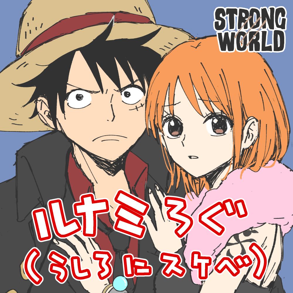 LuNami Log page 1 full