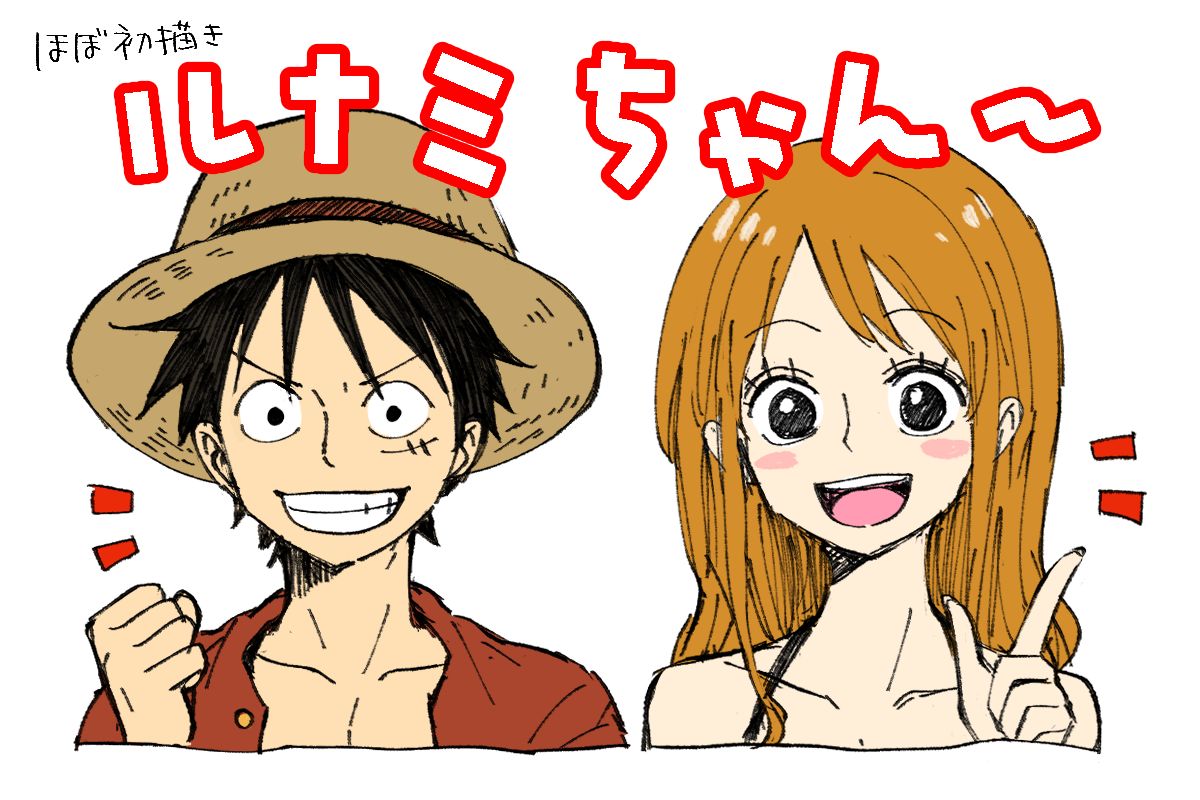 LuNami Log page 2 full