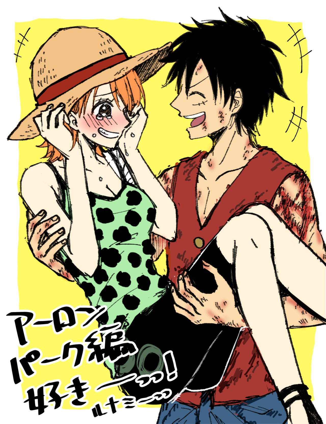 LuNami Log page 3 full