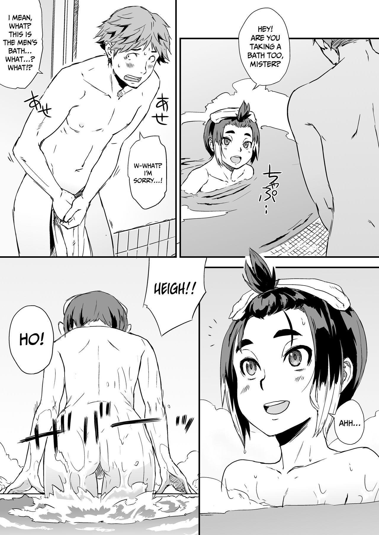 Ippaku Nishoku, Otokonoko tsuki | One night, two meals, with a boy page 10 full