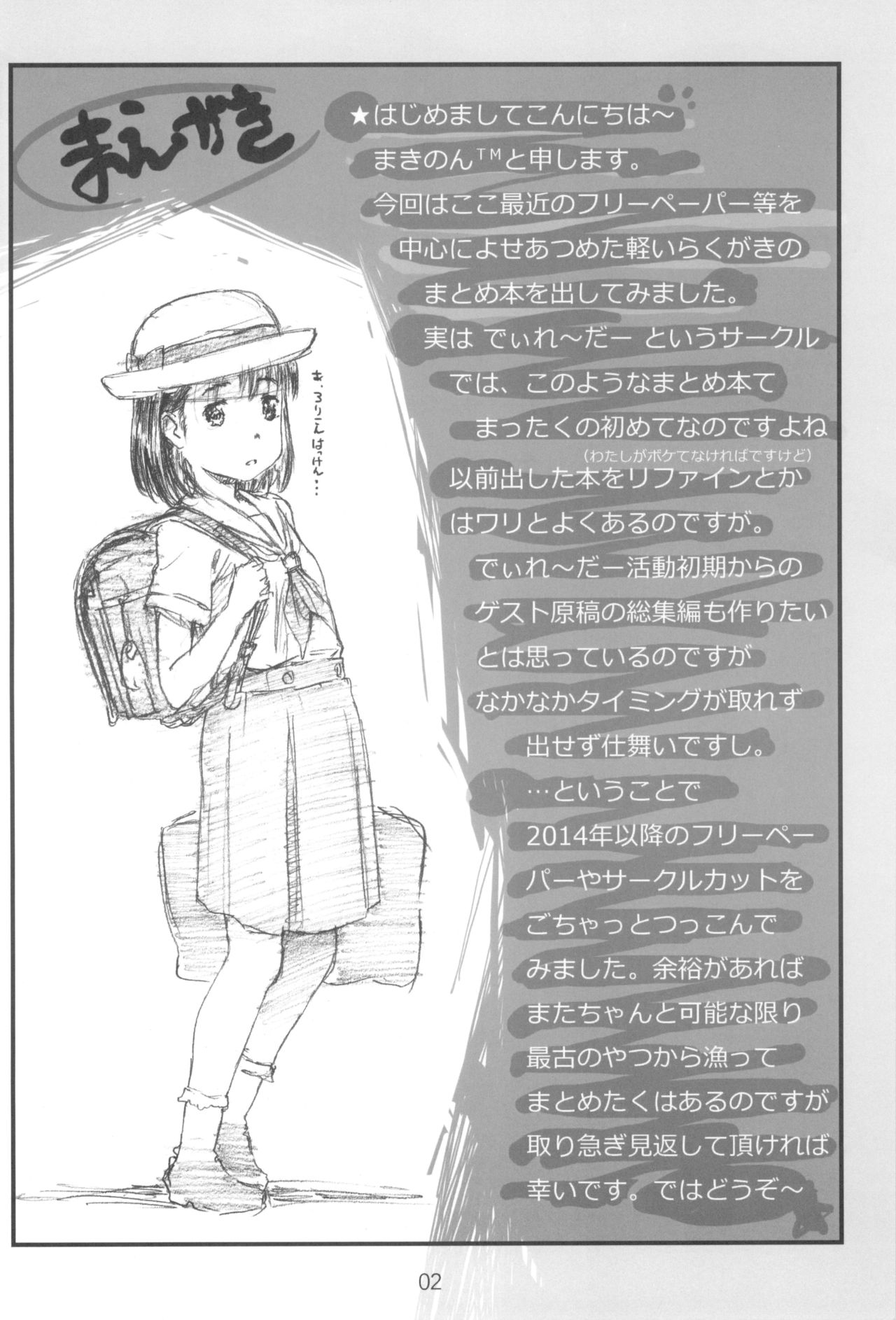 Diretto Choi Mato page 2 full