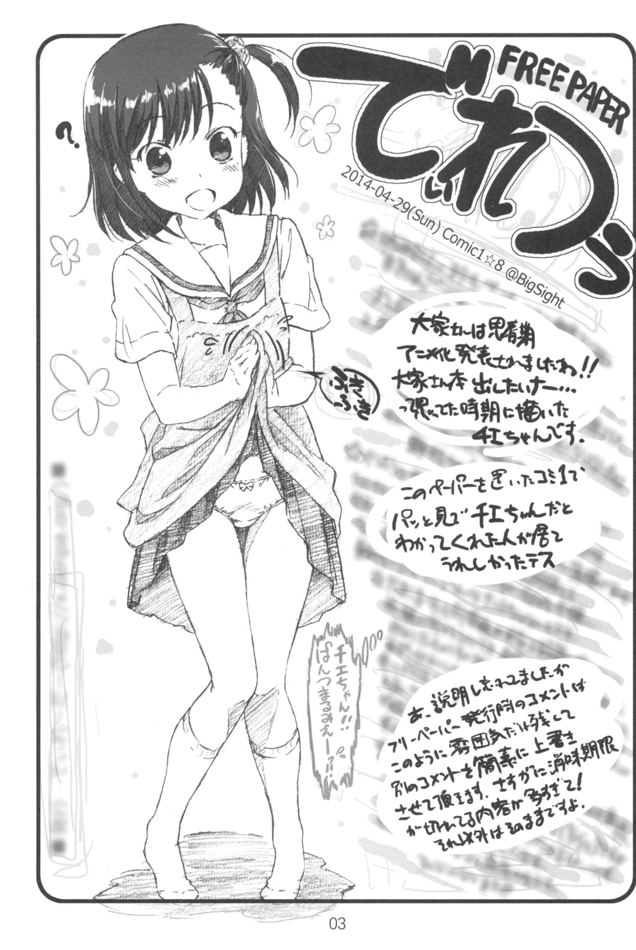 Diretto Choi Mato page 3 full