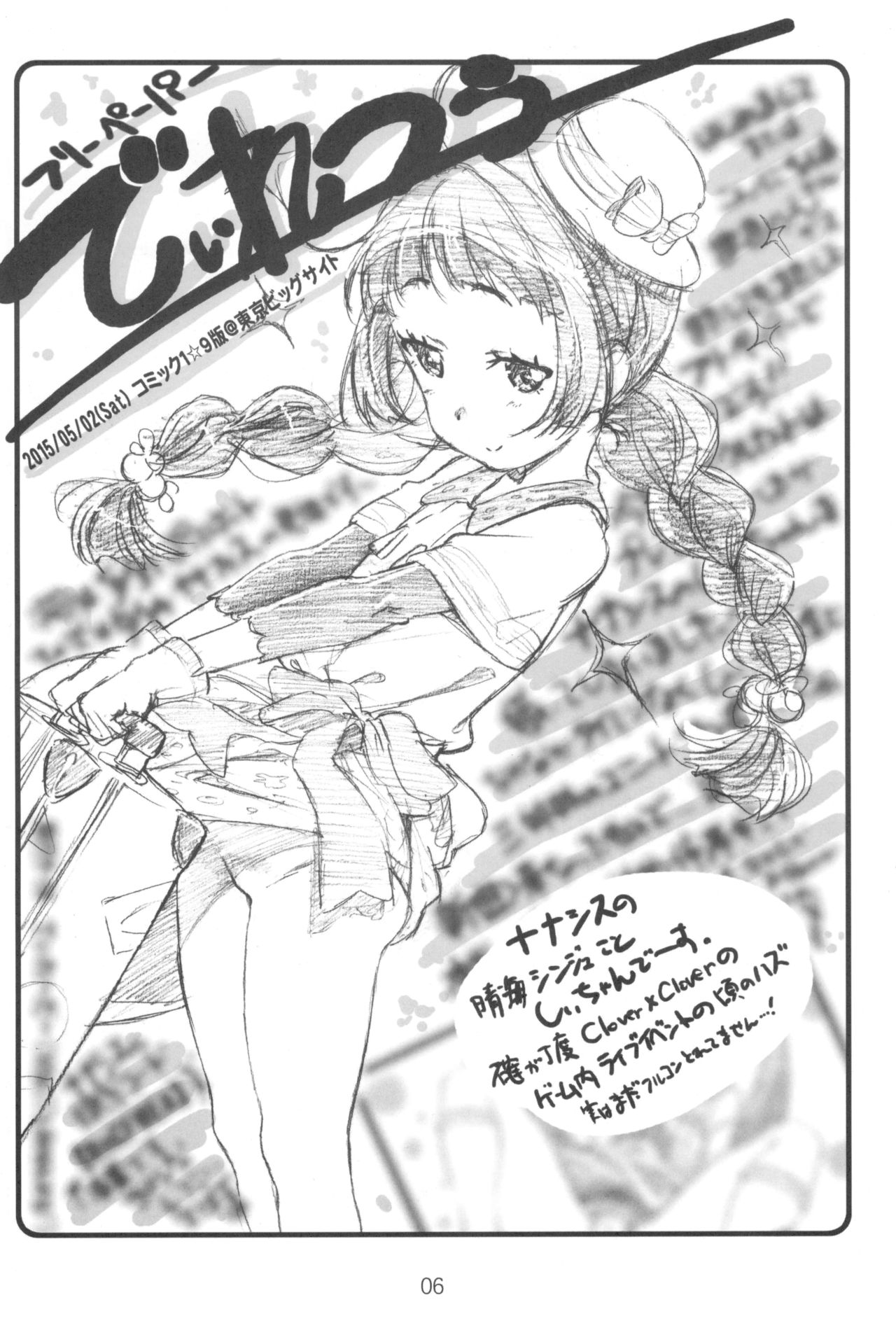 Diretto Choi Mato page 6 full