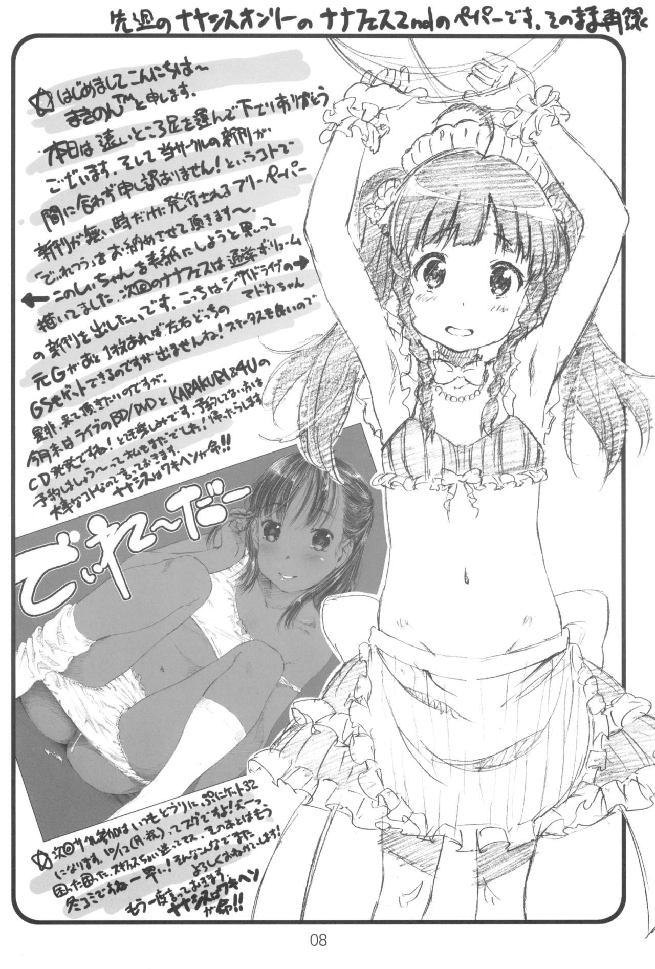 Diretto Choi Mato page 8 full