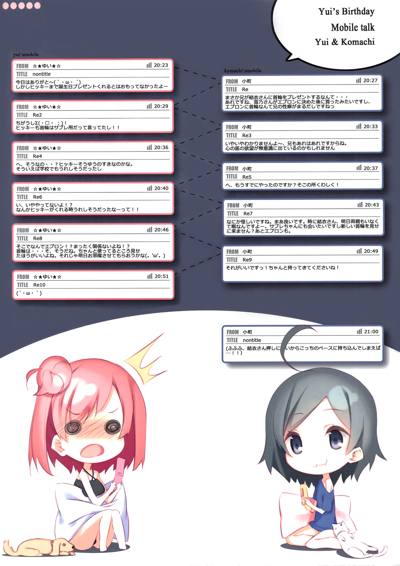 Natural Balance page 2 full