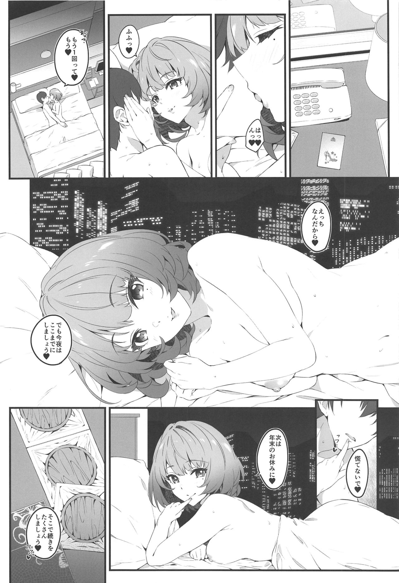 Flowers blooming at night and the kings in the dream. page 5 full