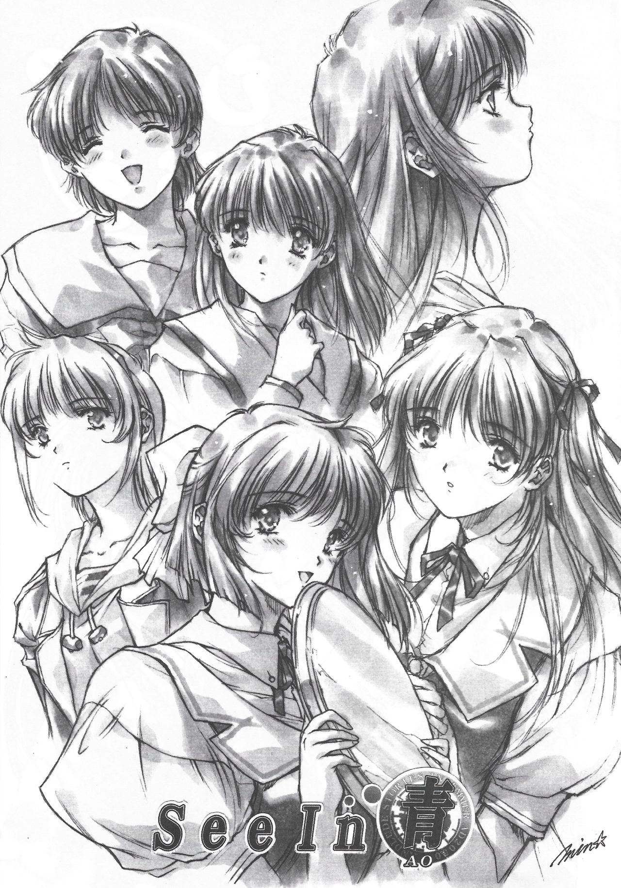 Arisu no Denchi Bakudan Vol. 12 page 2 full