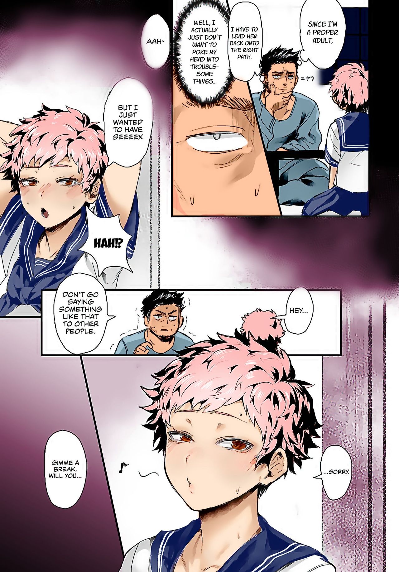 Yuugeki Shoujo Ataru-chan | Guerrilla Girl Ataru-chan page 3 full