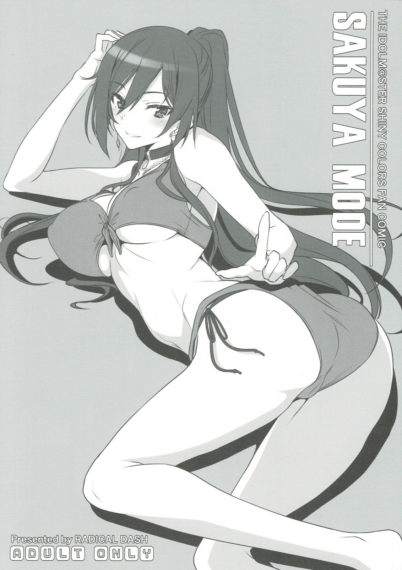 SAKUYA MODE page 1 full