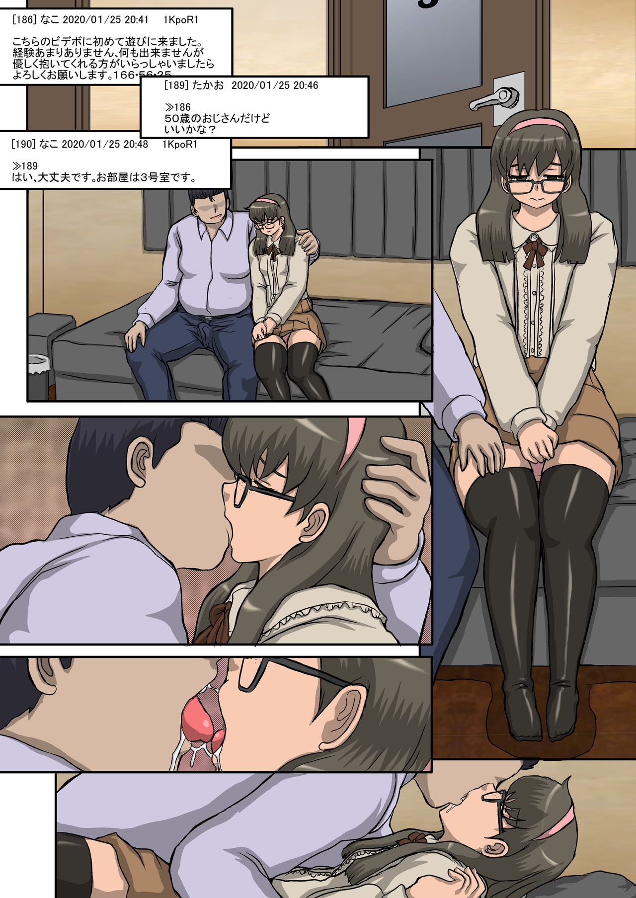 -HATTEN!-Ver evening of the Saturday page 9 full