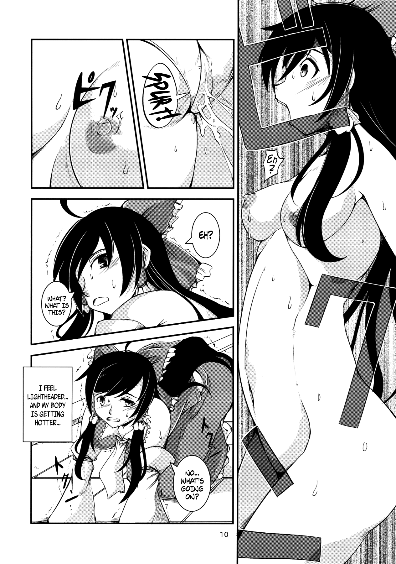 Kuro Miko no Hen ~Sono Ichi~ | The Incident of the Black Shrine Maiden ~Part 1~ page 9 full