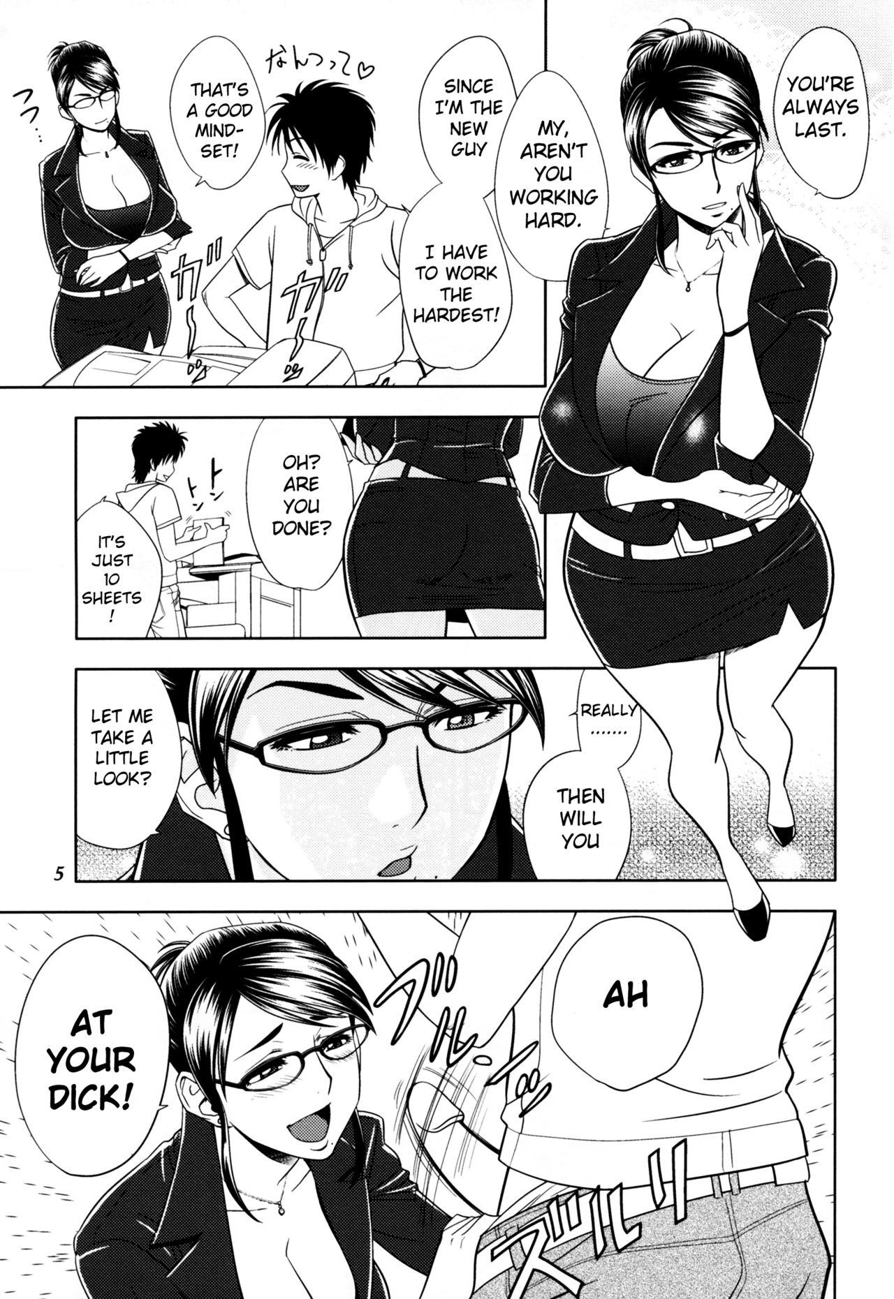 Keitai de Good Job! page 5 full