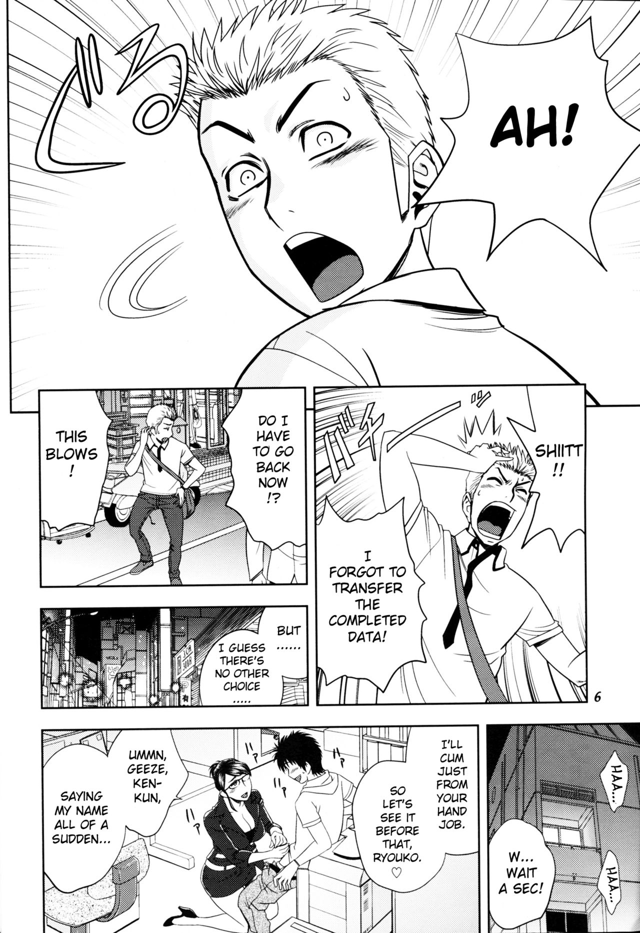 Keitai de Good Job! page 6 full
