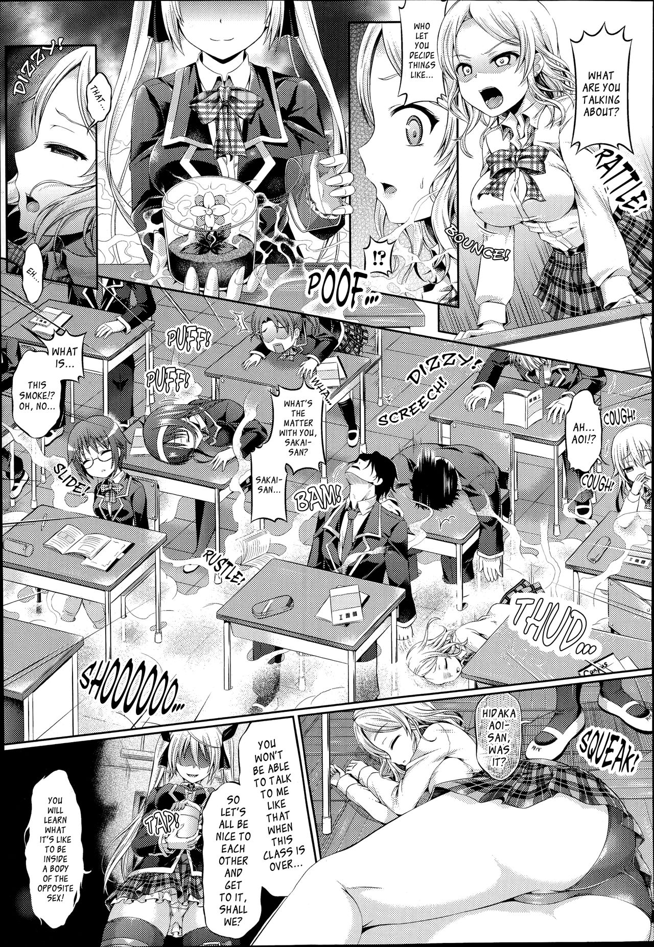 Kimi-iro Days EX page 3 full