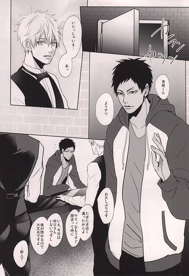 WARNING WARNING page 3 full