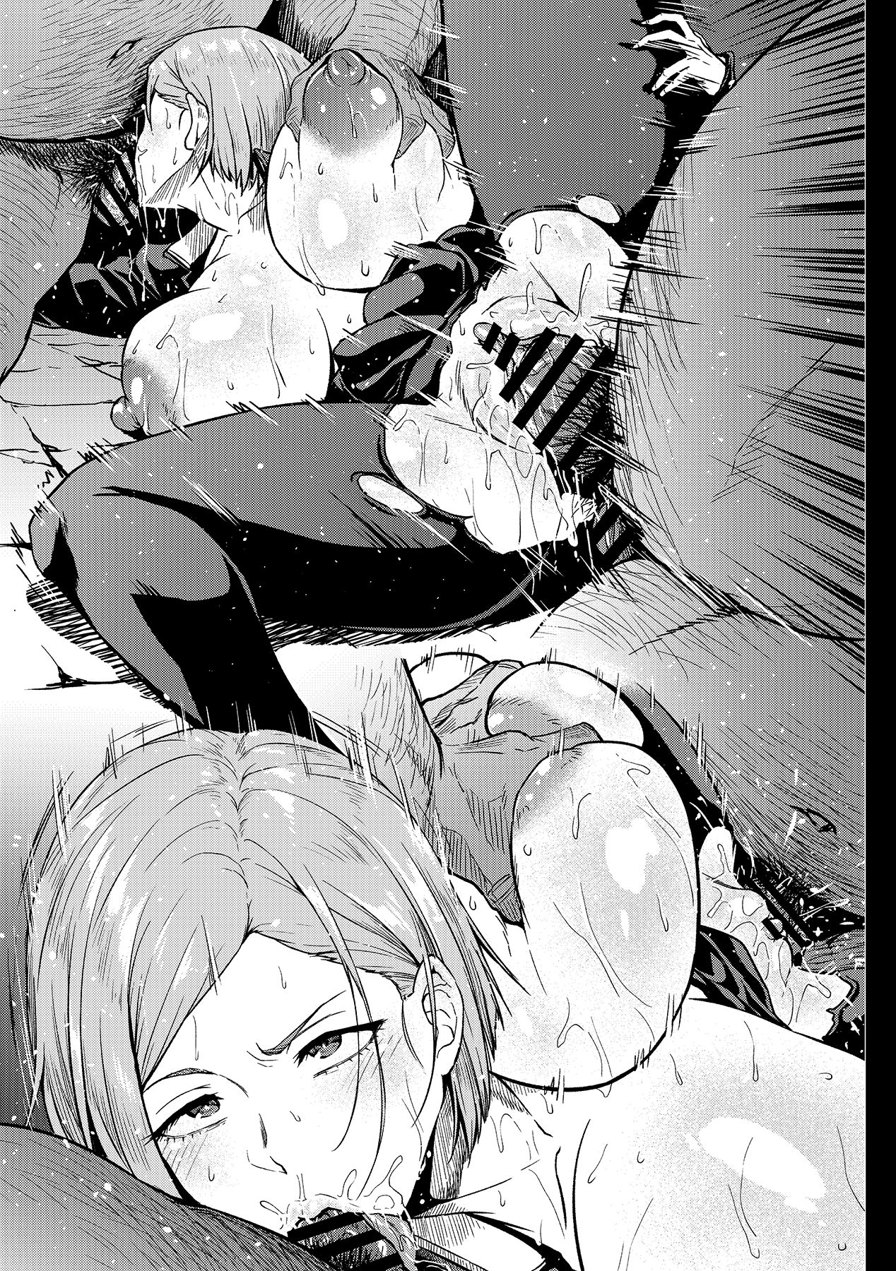 Muchisaki Nobara page 5 full