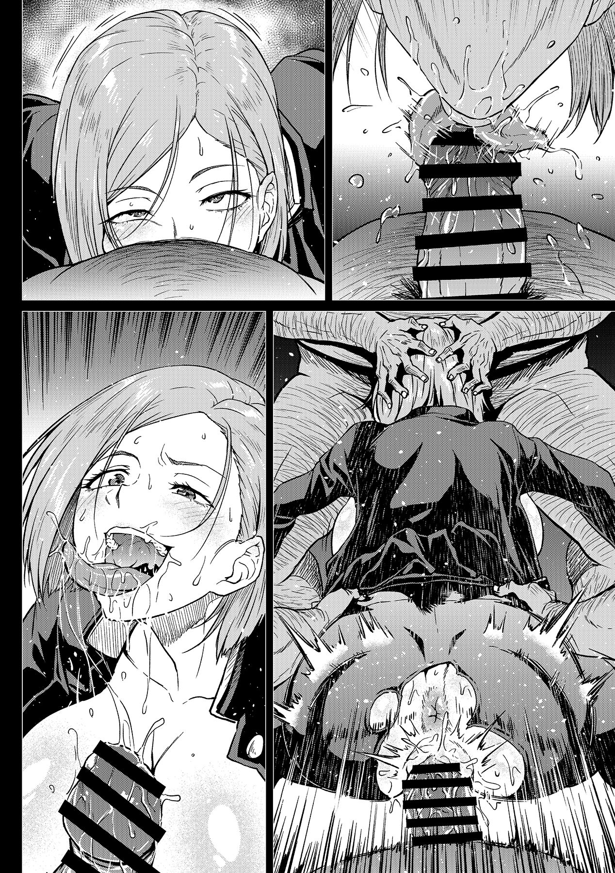 Muchisaki Nobara page 6 full