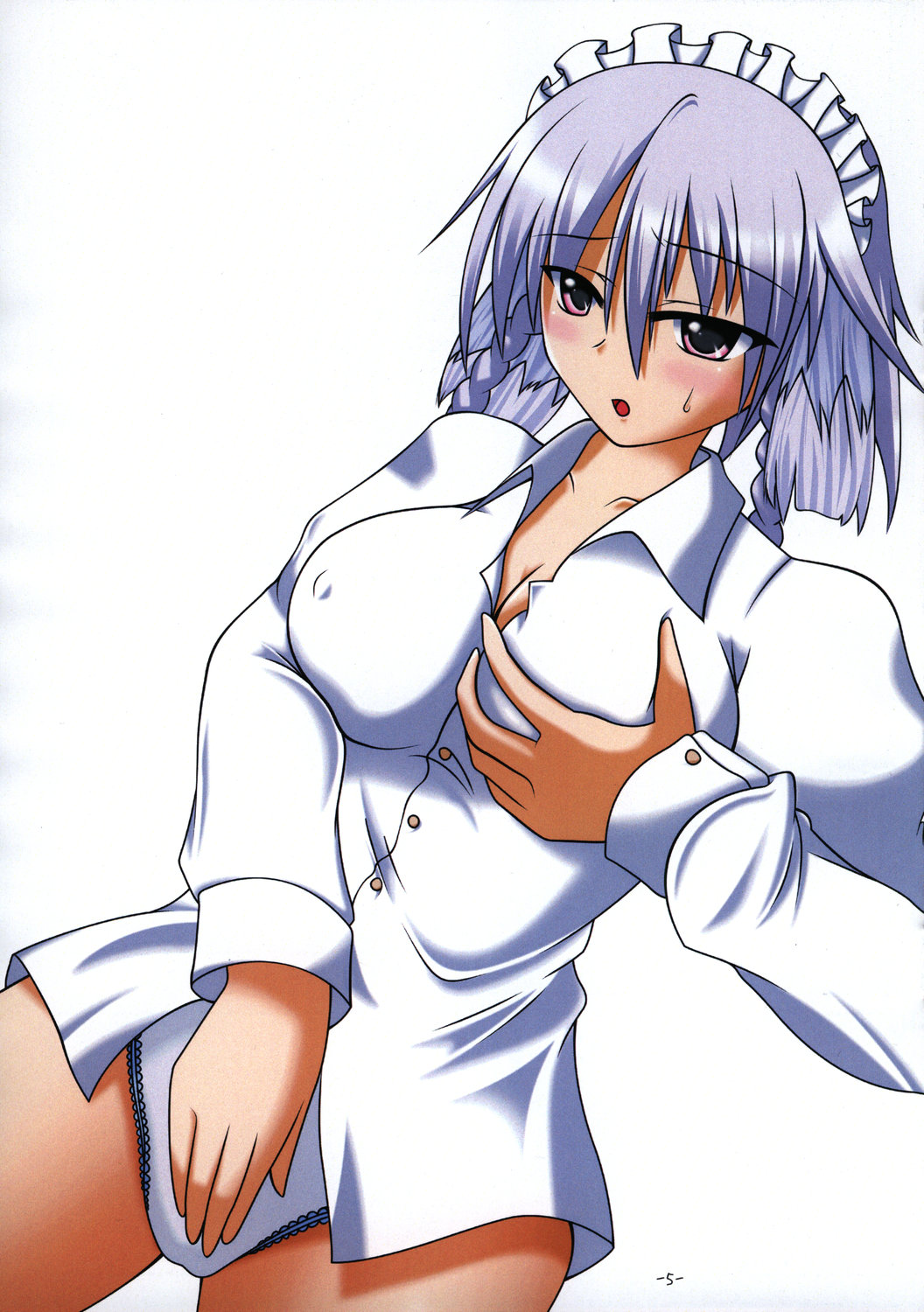 Sukima no page 6 full