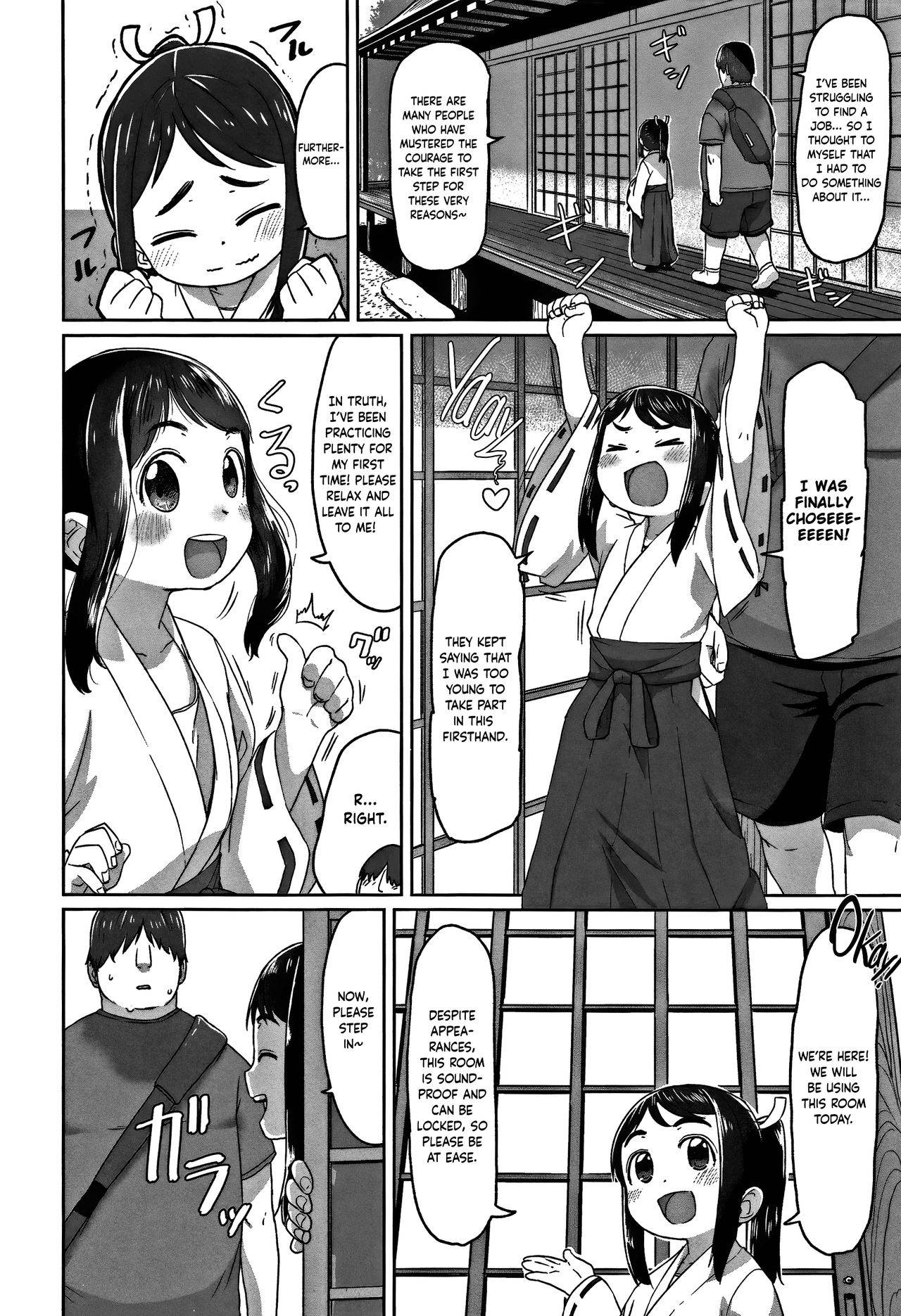 Hatsushigoto | My First Job page 3 full