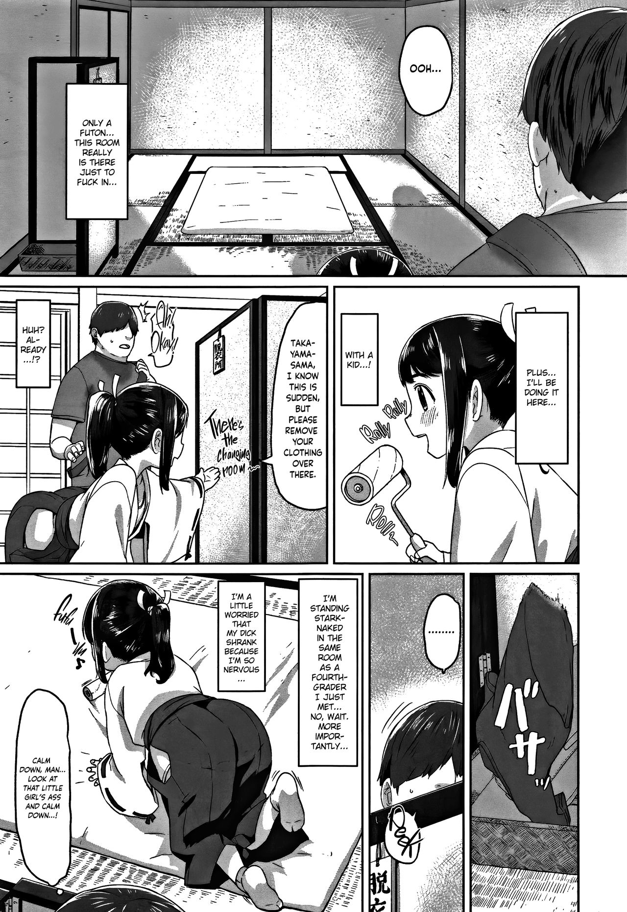 Hatsushigoto | My First Job page 4 full