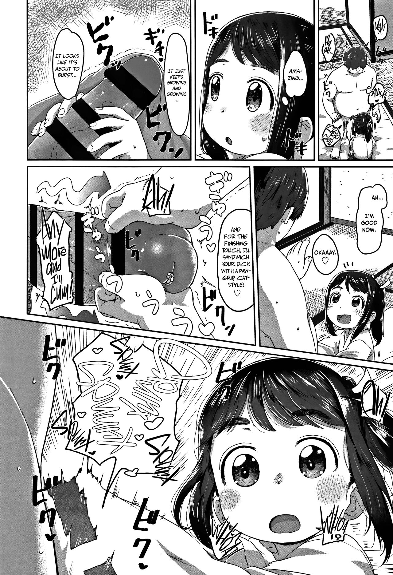 Hatsushigoto | My First Job page 7 full