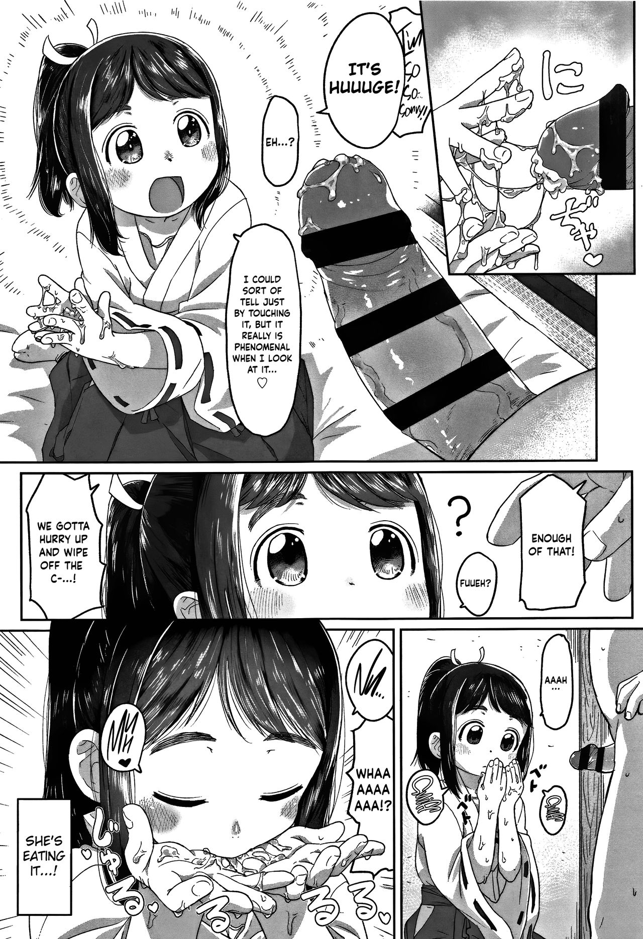 Hatsushigoto | My First Job page 8 full