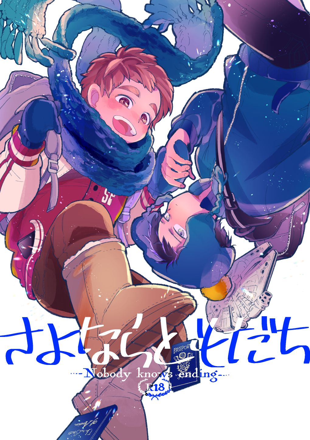 Sayonara Tomodachi page 1 full