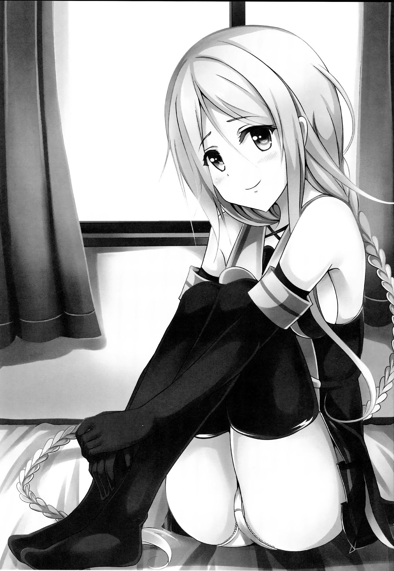 Umikaze, Ganbarimasu! page 3 full