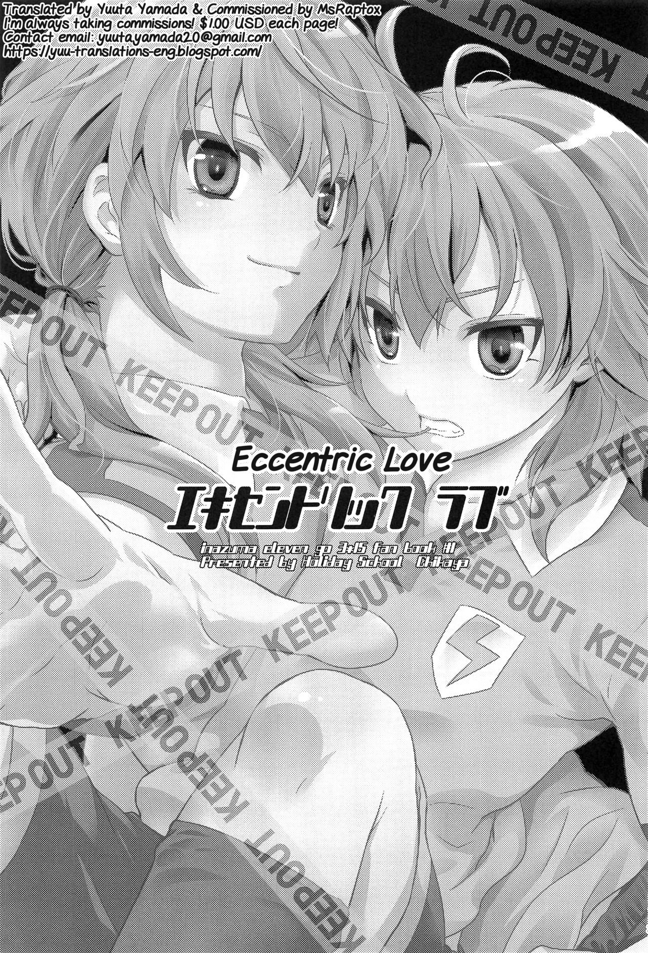 Eccentric Love page 2 full