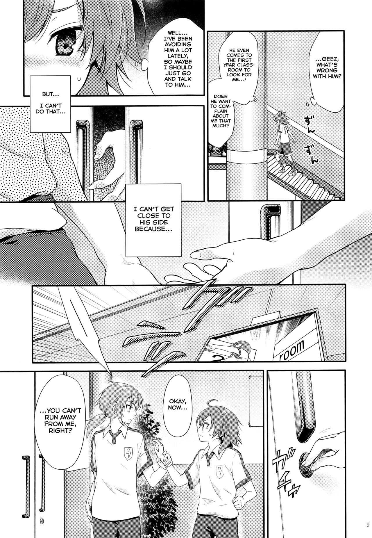 Eccentric Love page 8 full