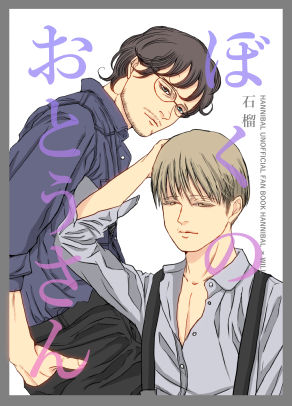 MP30 Shinkan Sanpuru page 1 full