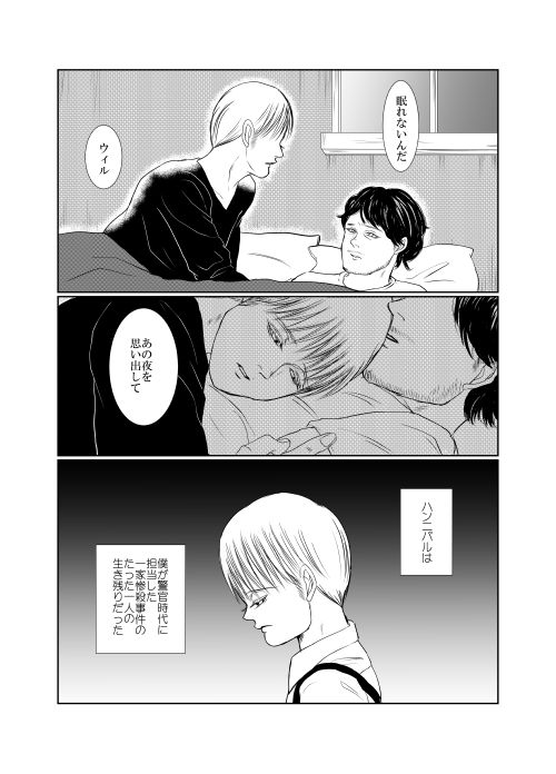 MP30 Shinkan Sanpuru page 10 full