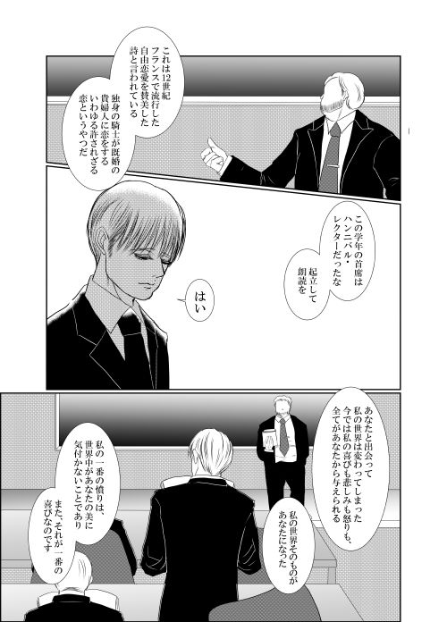 MP30 Shinkan Sanpuru page 2 full