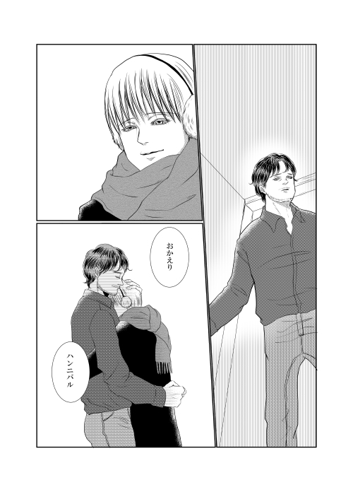 MP30 Shinkan Sanpuru page 5 full