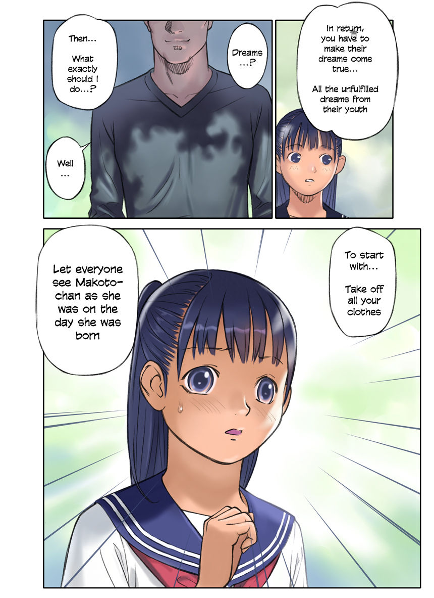 Mayoi no Mori | Forest of Wonders page 4 full