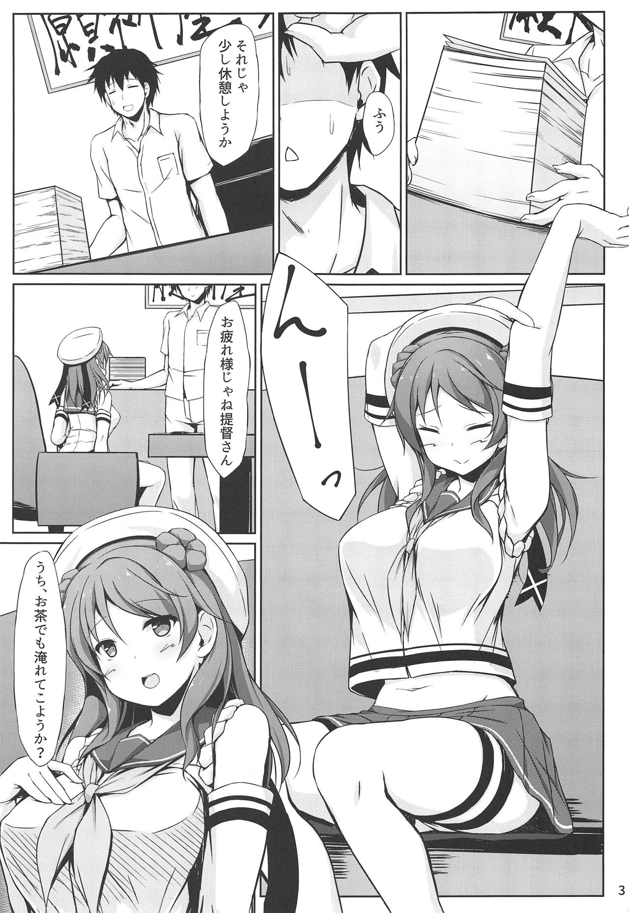 Urakaze-chan to Mainichi Icha Love Bote Ecchi! page 2 full