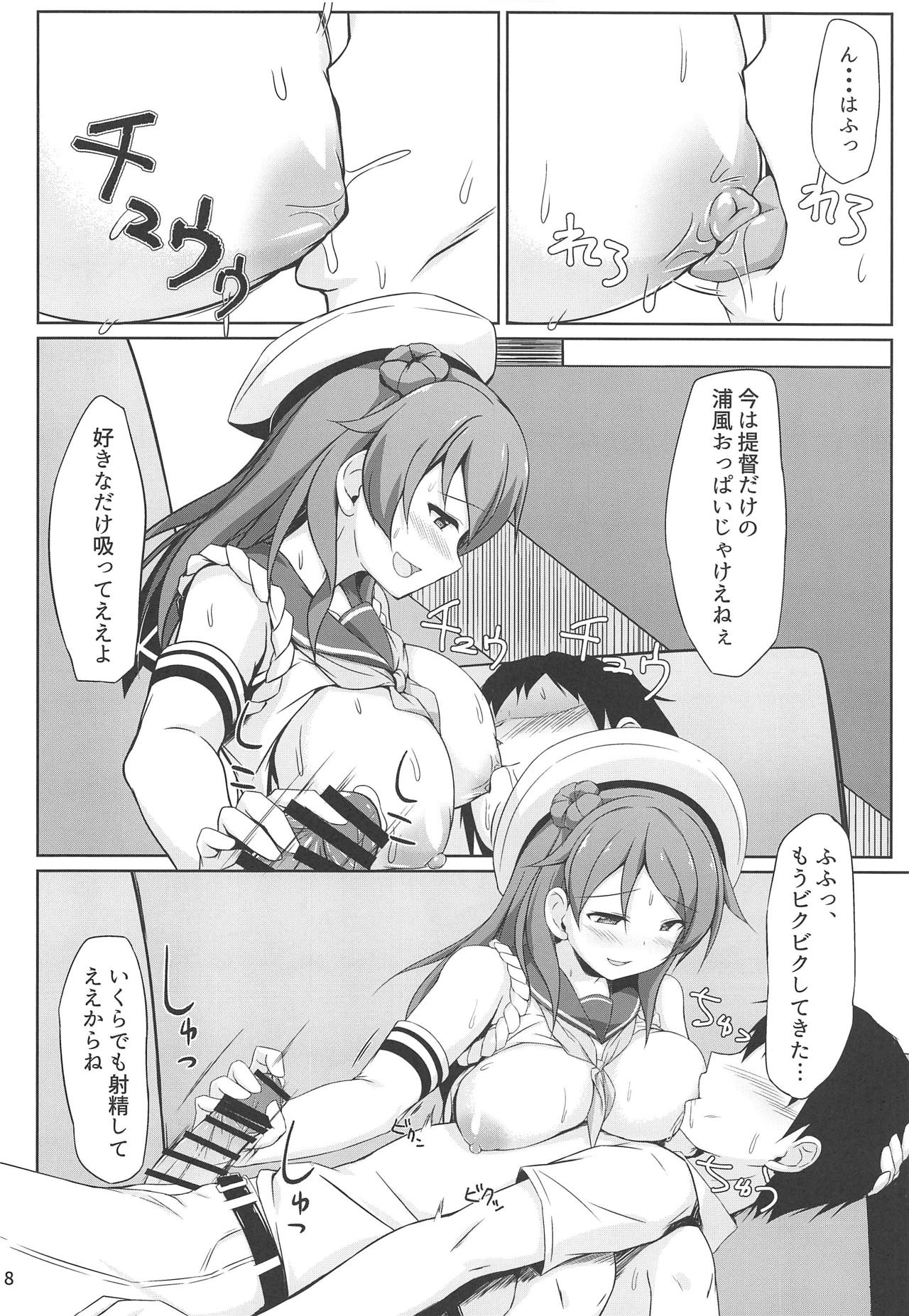 Urakaze-chan to Mainichi Icha Love Bote Ecchi! page 7 full