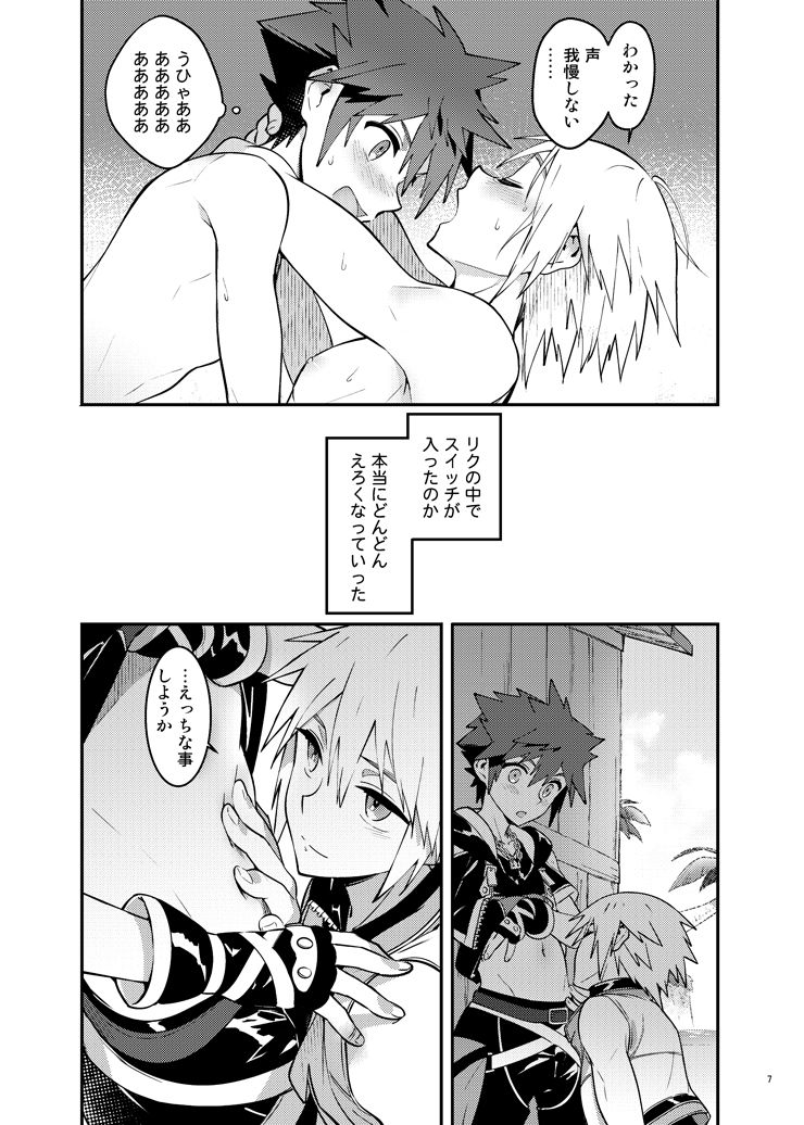 Double Talk to You. page 6 full