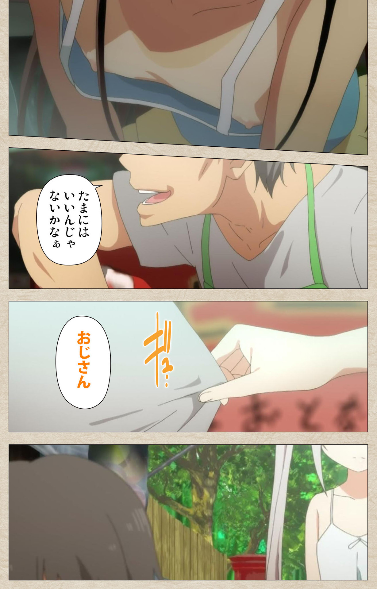 Shoujo Ramune Vol.1 page 10 full