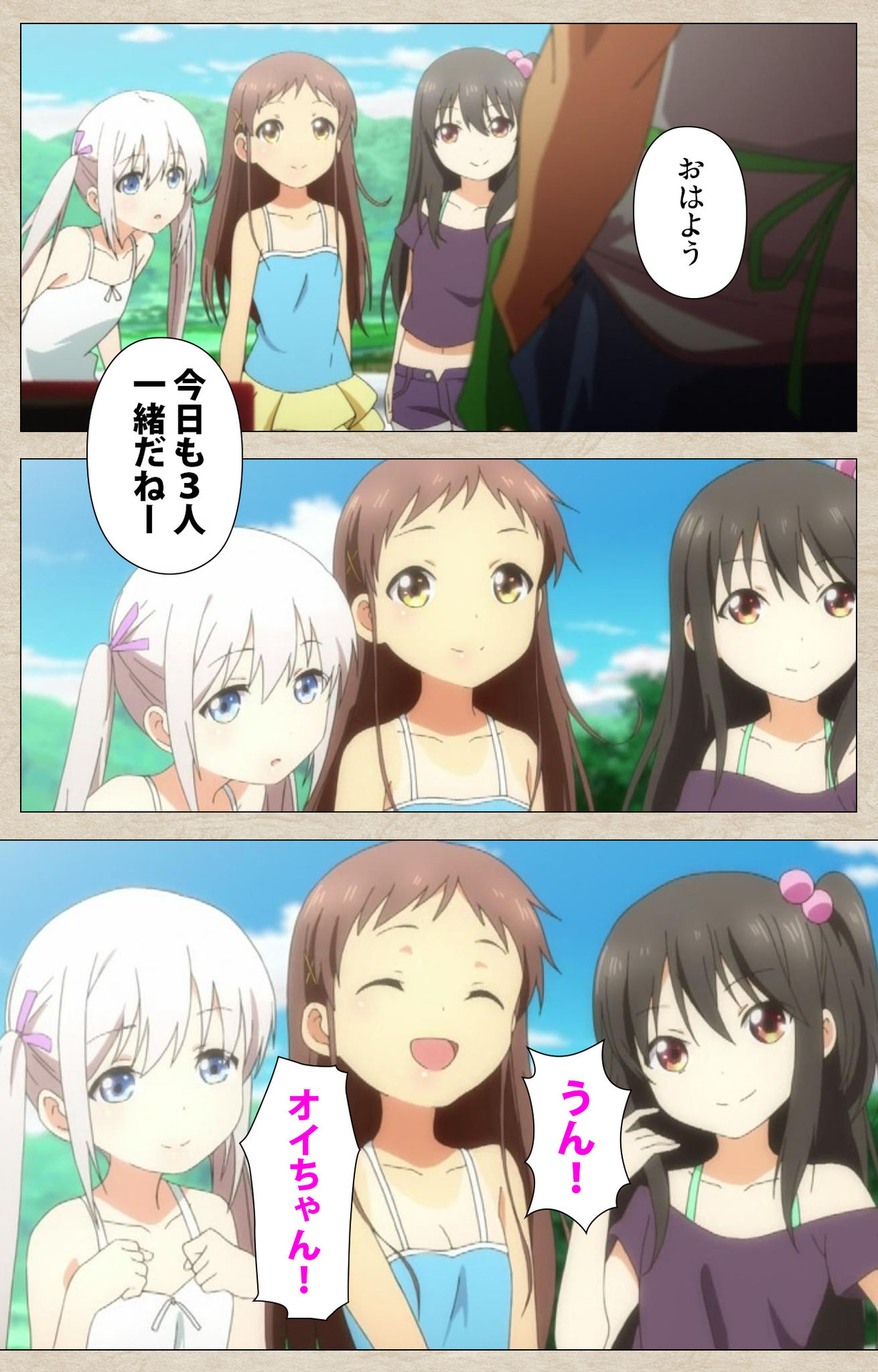 Shoujo Ramune Vol.1 page 6 full