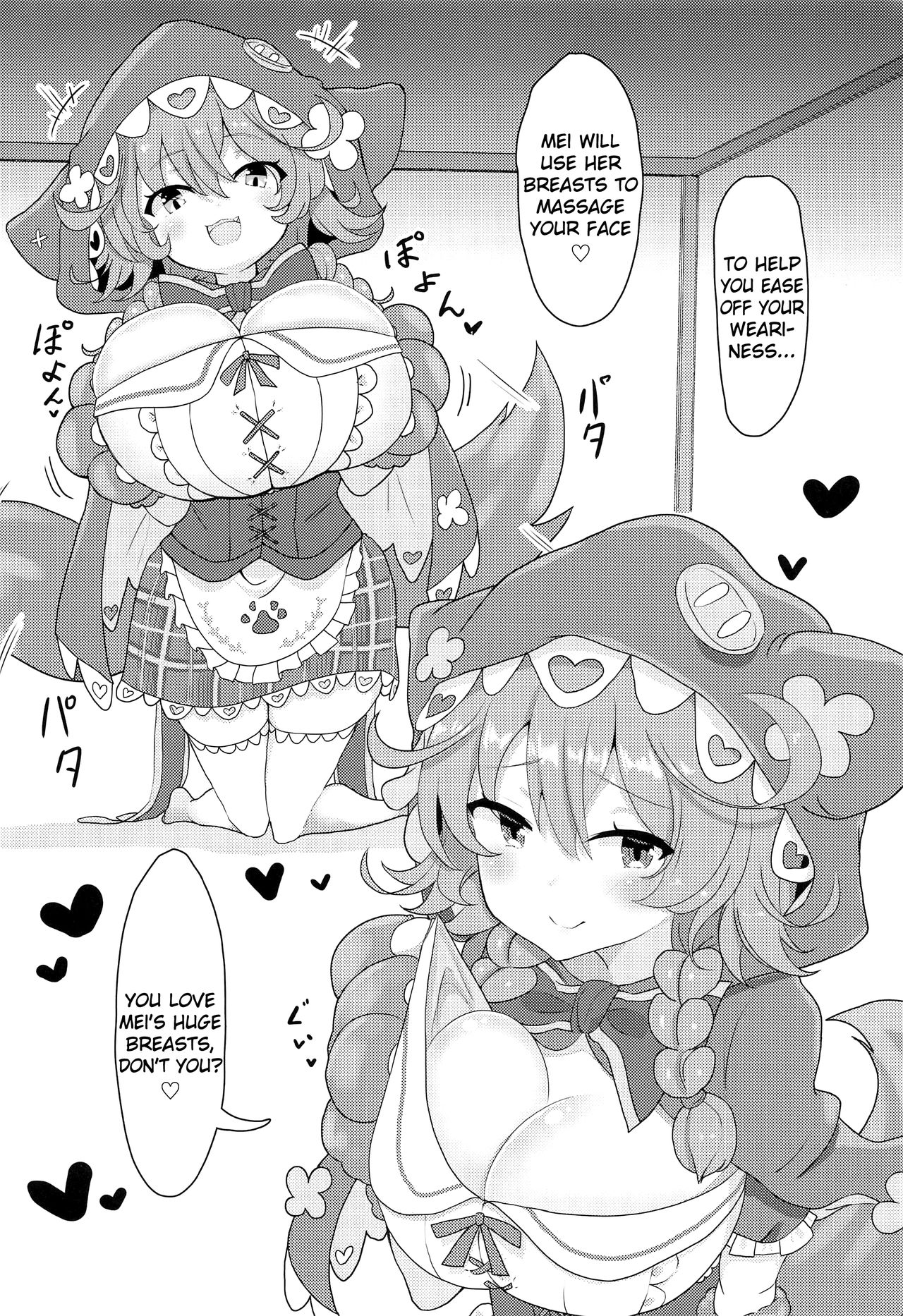 Wawawawa! page 3 full