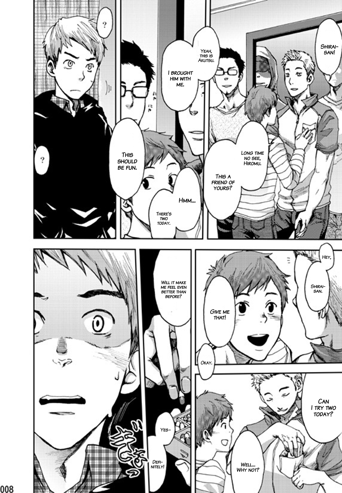 Minna no Ie page 6 full