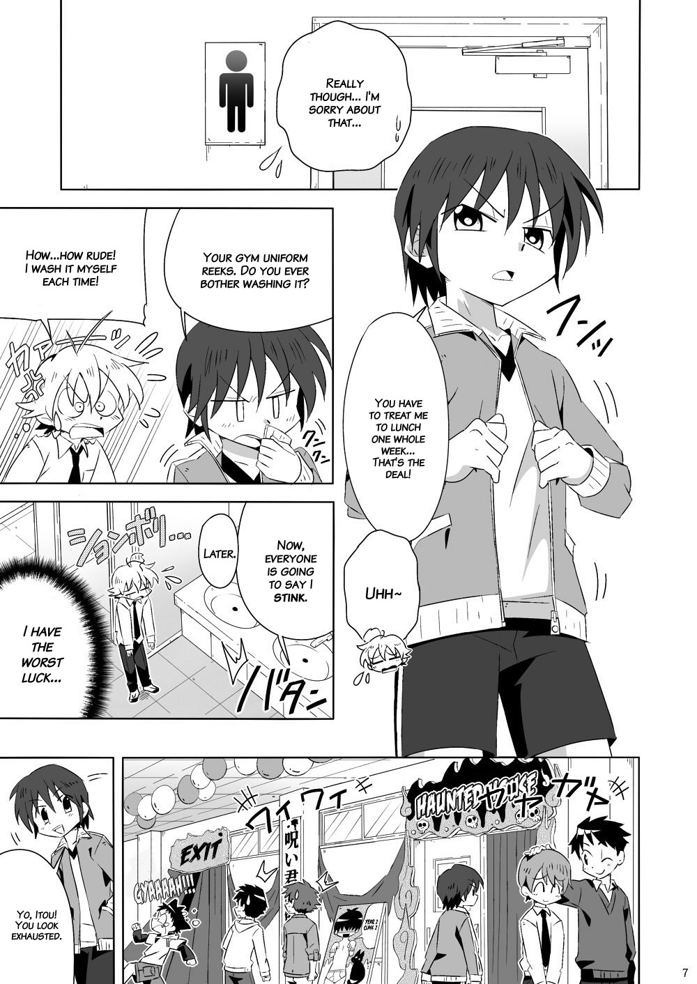 Tsubasa o Kudasai page 6 full